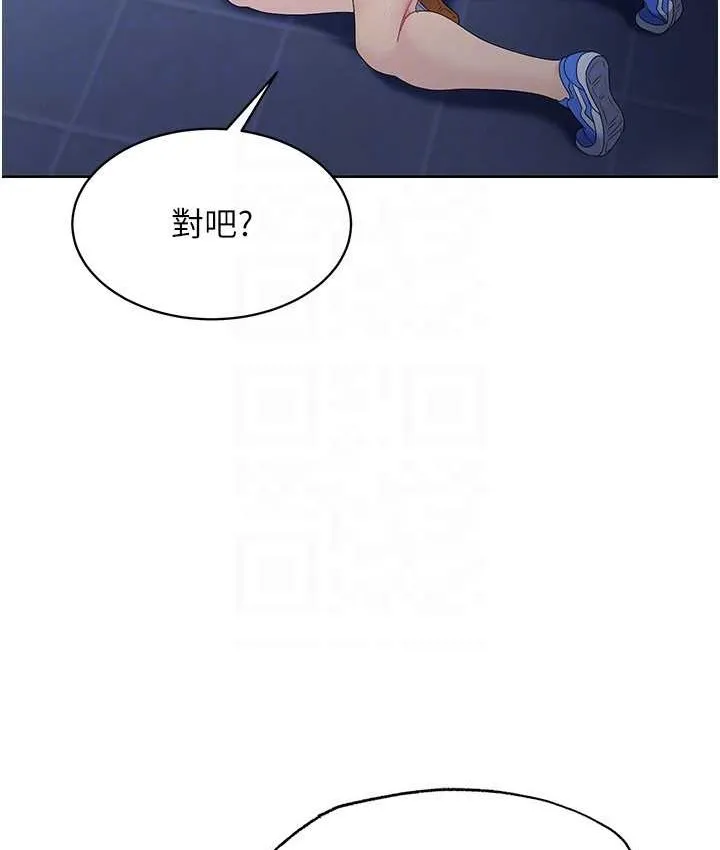 第12话-欲求不满的母狗 105